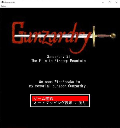 「Gunzardry」攻略 part1